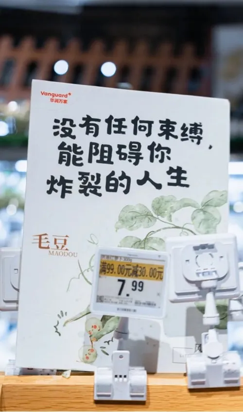 开门红！华润集团一季度营收1912亿元，同比增长2.6%