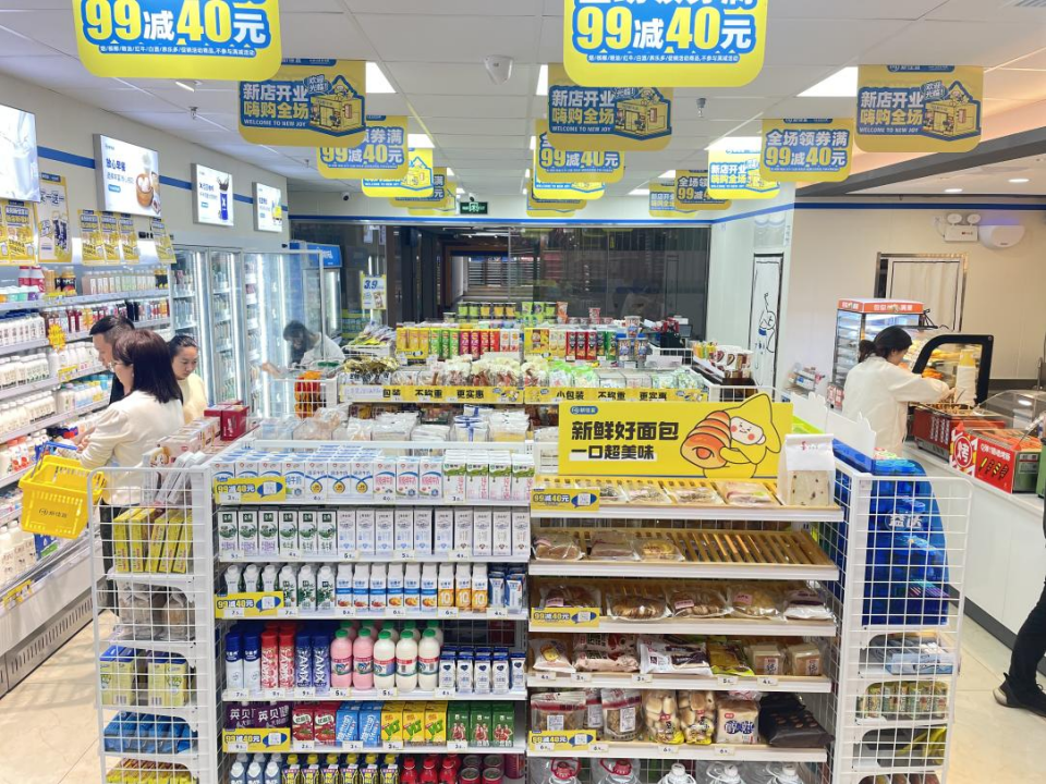 新佳宜便利店持续进化:抢占县域市场、加码即时零售
