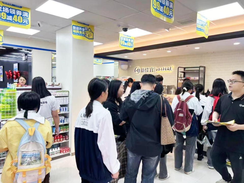 新佳宜便利店持续进化:抢占县域市场、加码即时零售