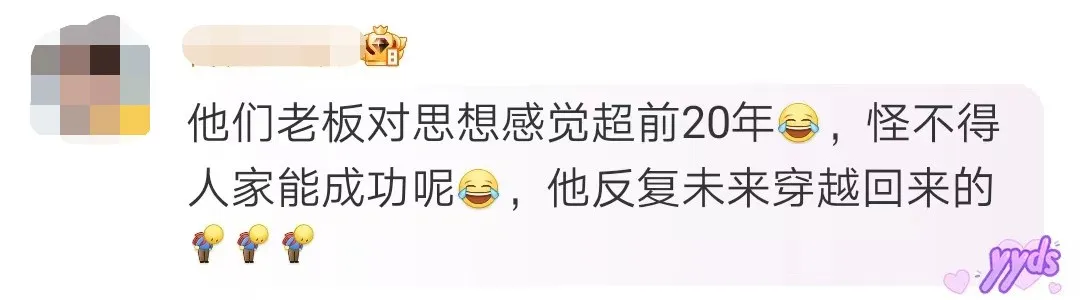 椰树涉擦边广告被罚40万,这次是因为……