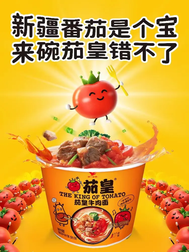 一季度利润4.5亿，统一这三大饮料、两款面品增势亮眼