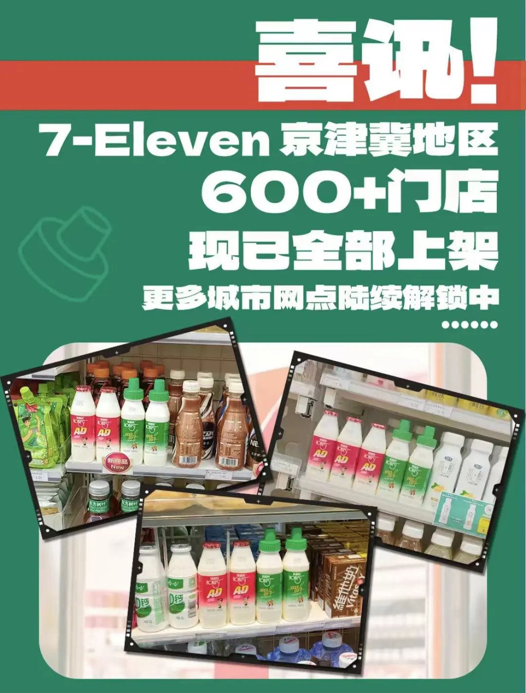 硬刚娃哈哈,乐百氏重启经典产品“粒粒果”,6月正式上市!