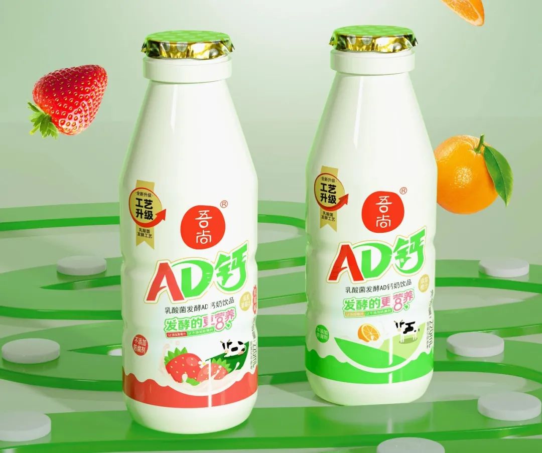 硬刚娃哈哈，乐百氏重启经典产品“粒粒果”，6月正式上市！