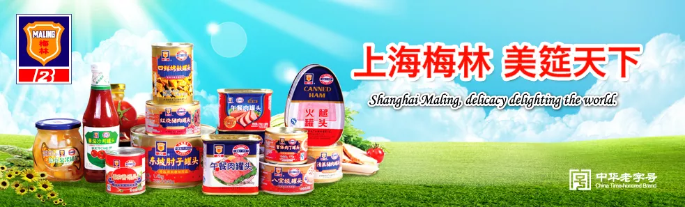 上海梅林拟改名光明肉业?网友热议!原来这只午餐肉罐头背靠1300亿的巨头!
