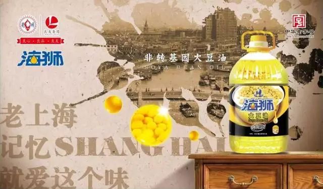 上海梅林拟改名光明肉业?网友热议!原来这只午餐肉罐头背靠1300亿的巨头!