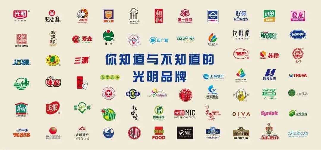 上海梅林拟改名光明肉业?网友热议!原来这只午餐肉罐头背靠1300亿的巨头!