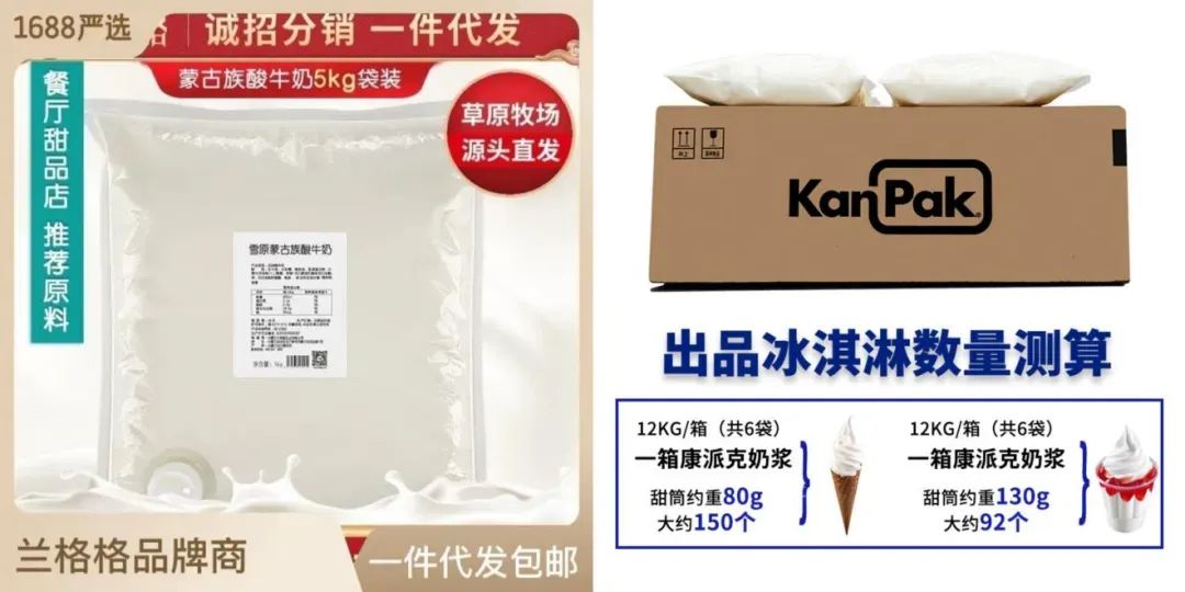 “双面”茉酸奶，轻资产快跑下的“小作坊”