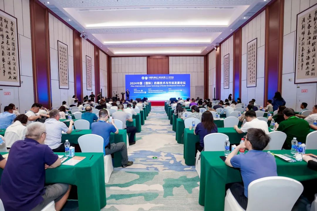 关于奶酪产业的发展现状、市场规模、未来趋势……这场论坛都谈到了!