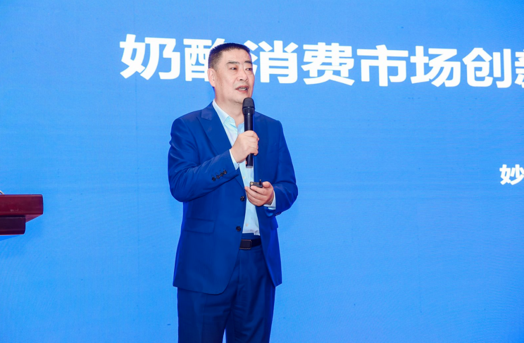 关于奶酪产业的发展现状、市场规模、未来趋势……这场论坛都谈到了!