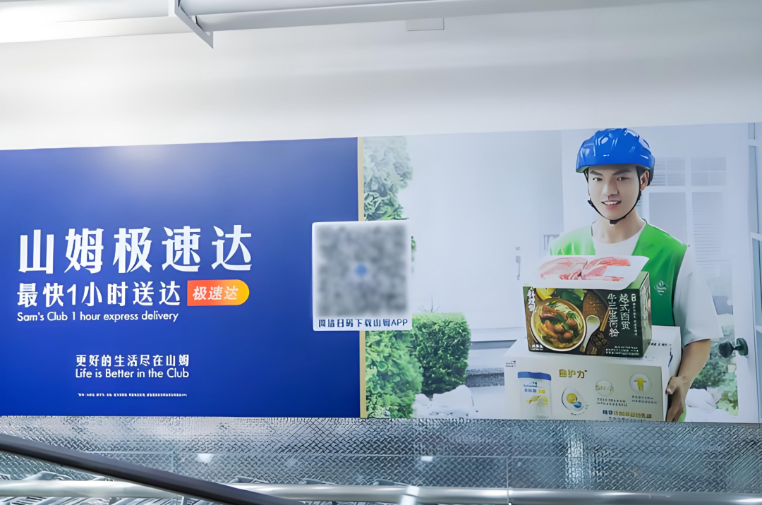 Costco南京店开加油站为其加了几分？