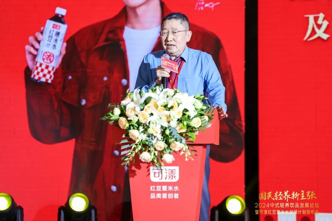 “可漾红豆薏米水创领计划”重磅发布！中式轻养饮品产业高标准发展再升级