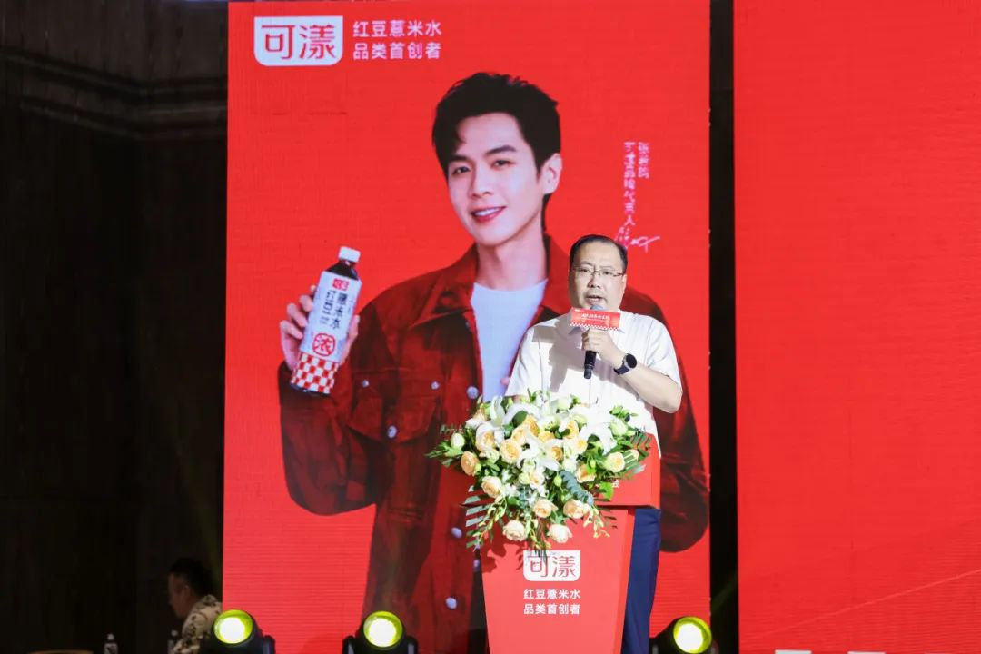 “可漾红豆薏米水创领计划”重磅发布！中式轻养饮品产业高标准发展再升级