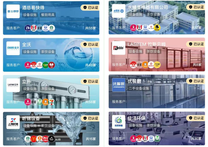 新茶饮TOP30:从规模之争到品质之战,谁主沉浮?
