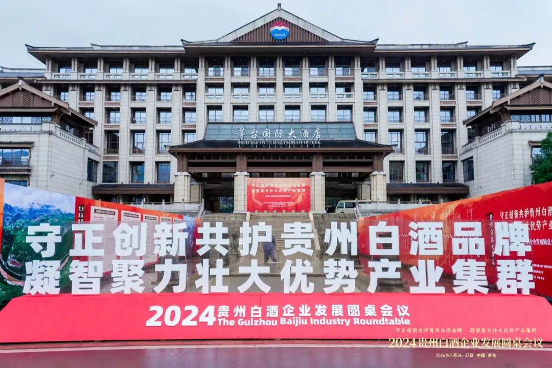 贵州白酒举“红旗”,川酒和豫酒会举“白旗”不?