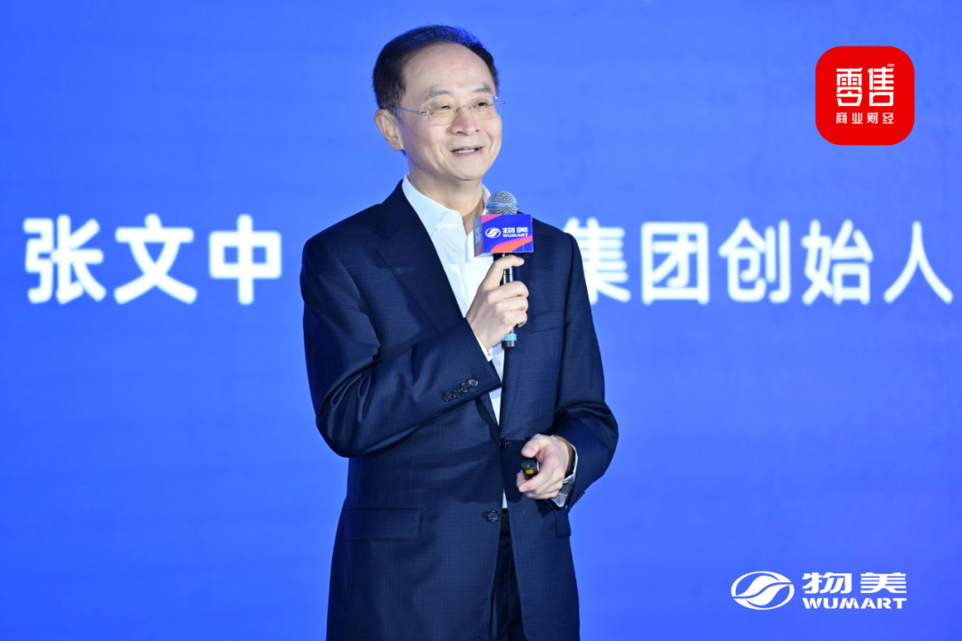 对话物美张文中:“天天低价”的背后是价值共创