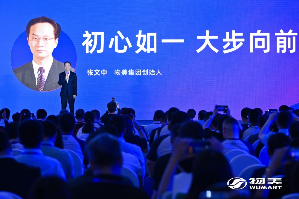 对话物美张文中：“天天低价”的背后是价值共创