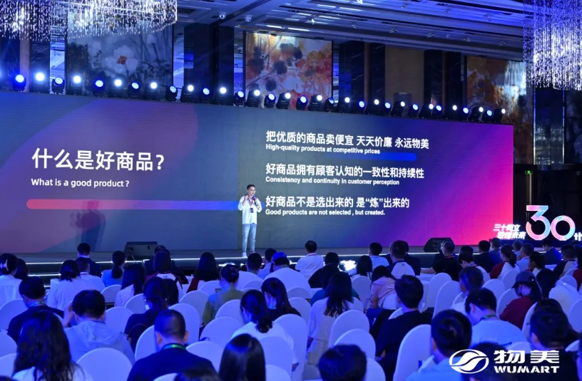 对话物美张文中:“天天低价”的背后是价值共创