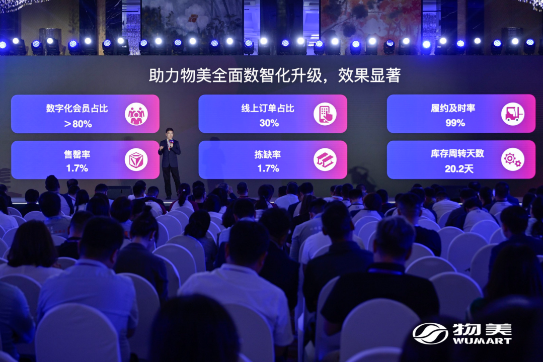 对话物美张文中：“天天低价”的背后是价值共创