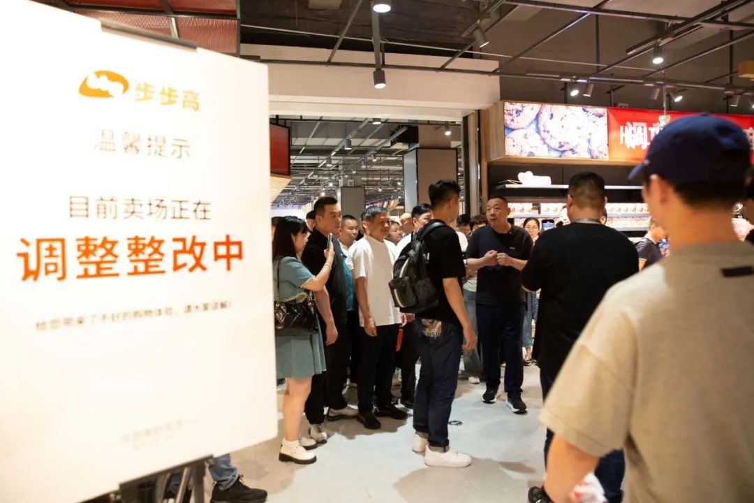 独家专访胖东来创始人:首先要活成一个真的人
