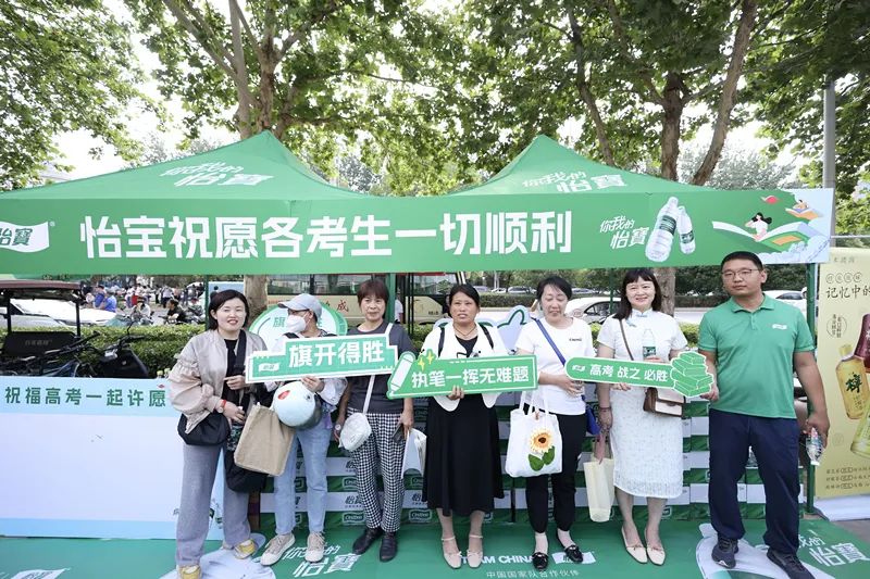怡宝、康师傅、娃哈哈…15家食企开启高考营销,谁能拿下最高分?