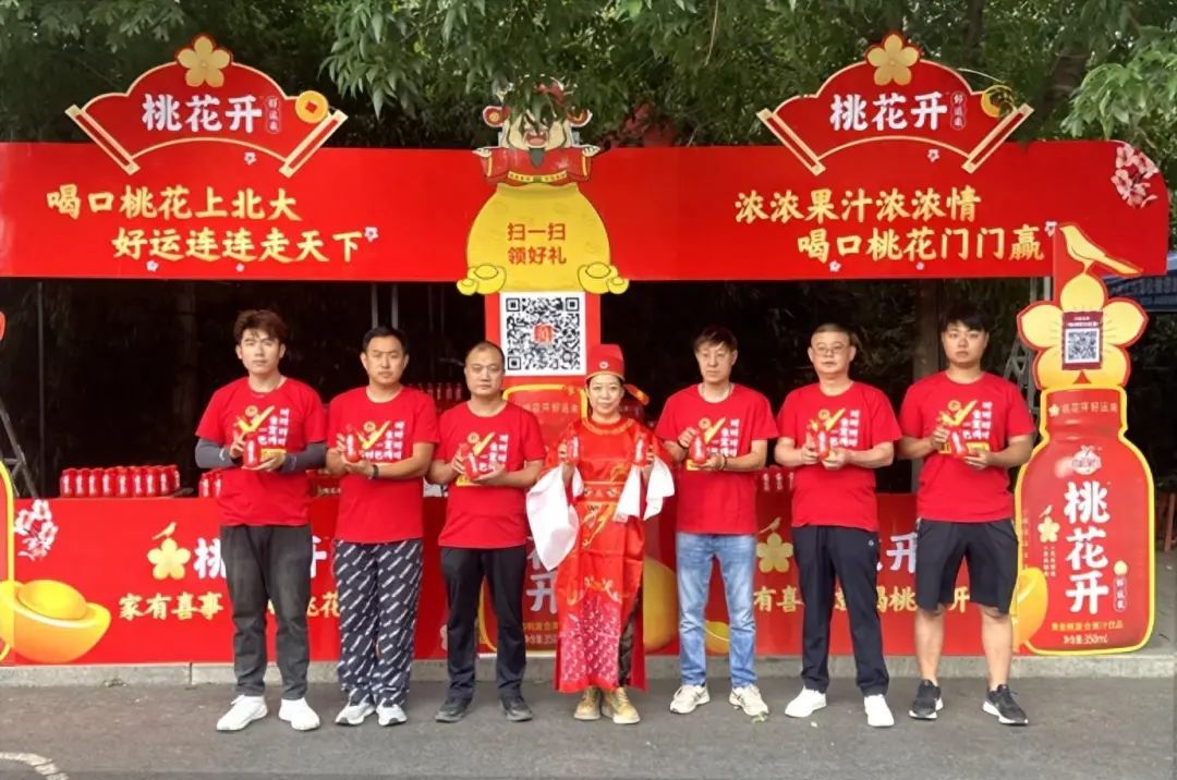 怡宝、康师傅、娃哈哈…15家食企开启高考营销,谁能拿下最高分?