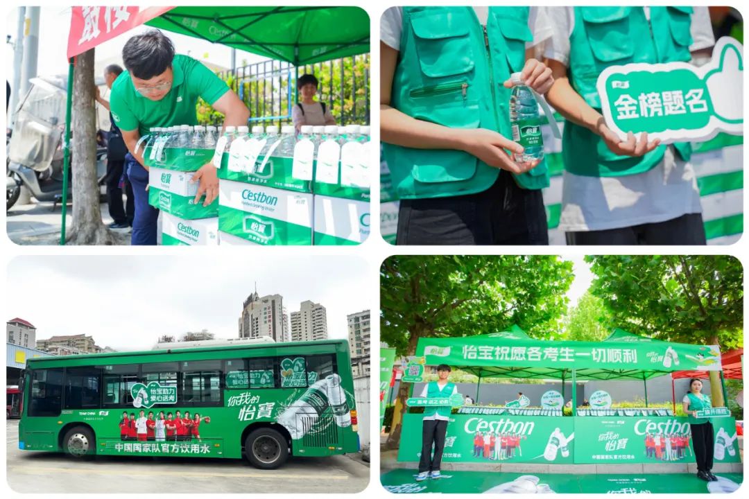 怡宝、康师傅、娃哈哈…15家食企开启高考营销,谁能拿下最高分?
