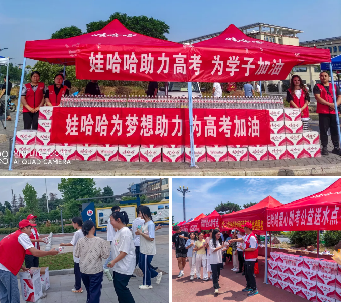 怡宝、康师傅、娃哈哈…15家食企开启高考营销,谁能拿下最高分?