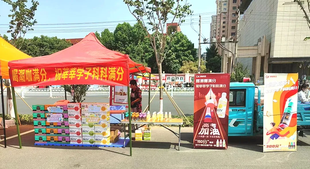 怡宝、康师傅、娃哈哈…15家食企开启高考营销,谁能拿下最高分?