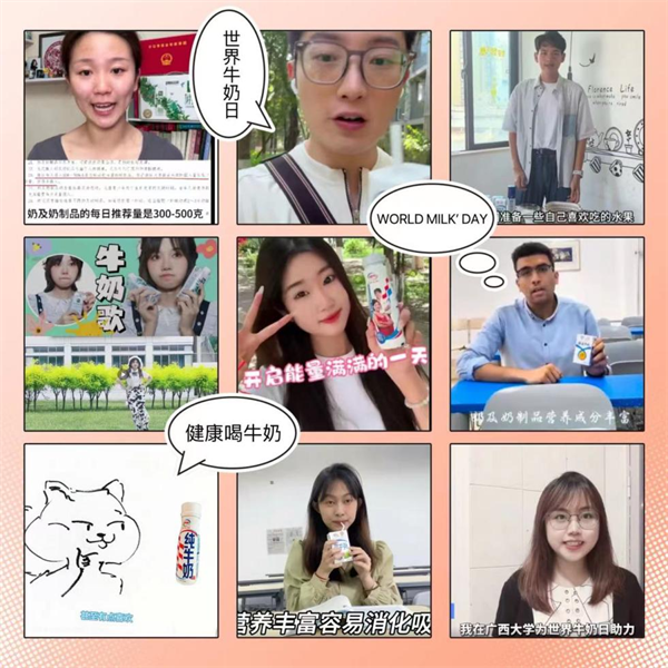 伊利如何用一瓶纯牛奶,向全球讲述中国乳业故事?