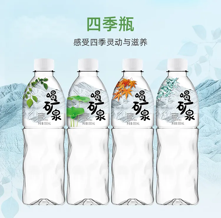 瞄准2元价格带,元气森林“纯净水”正式开售
