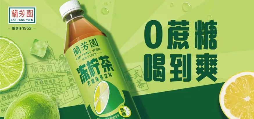 即饮茶TOP30：“千茶大战”打响，差异化、全渠道成破局点