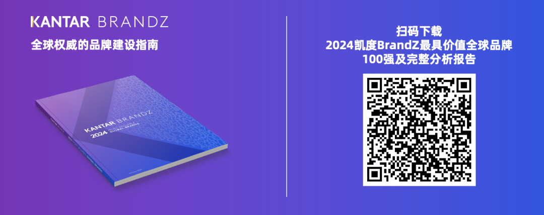 最具价值全球品牌100强榜单发布,茅台和农夫山泉上榜!