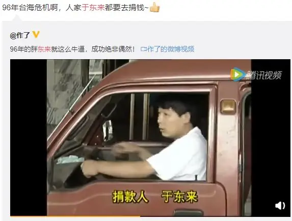 年入107亿，胖东来何以封神？