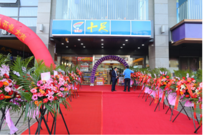 十足便利店“北上”,济南零售战场生变