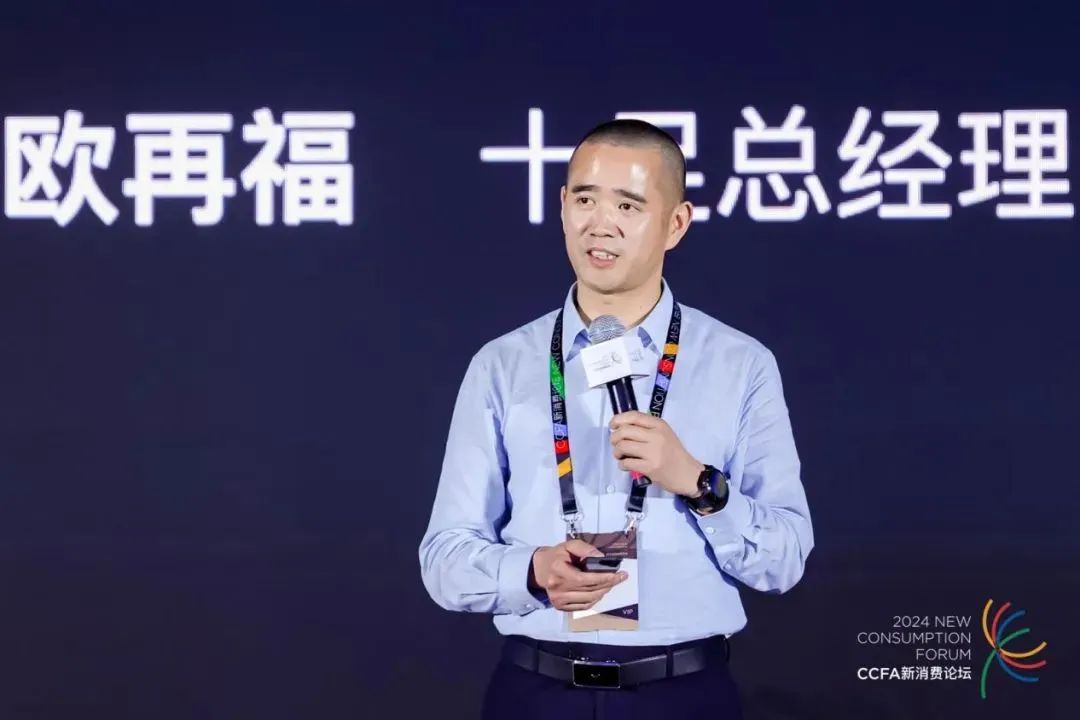 十足便利店“北上”,济南零售战场生变