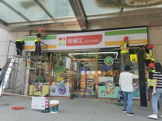 十足便利店“北上”,济南零售战场生变