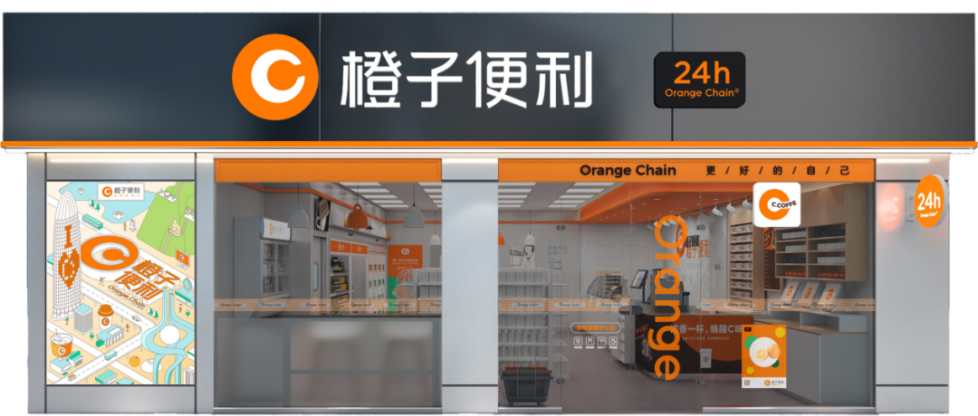 十足便利店“北上”,济南零售战场生变