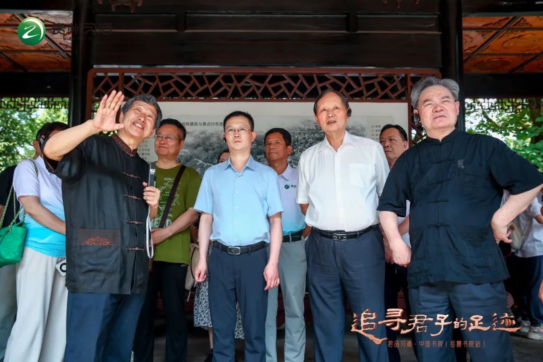 追寻君子的足迹——2024“君品习酒·中国书院”文化活动在岳麓书院启幕