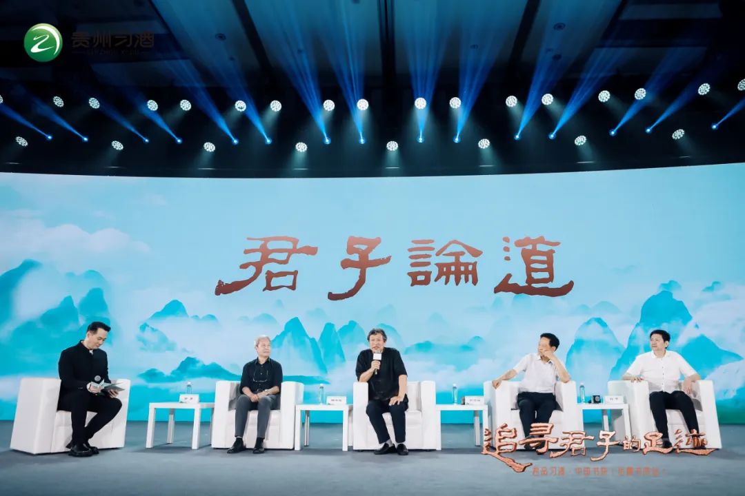 追寻君子的足迹——2024“君品习酒·中国书院”文化活动在岳麓书院启幕