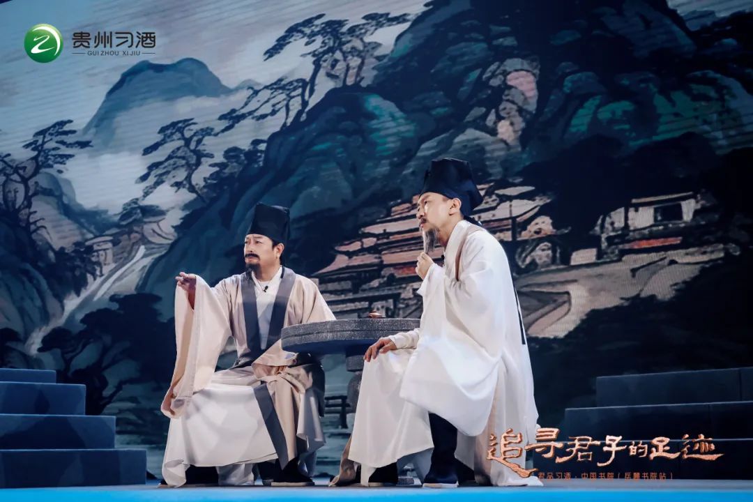 追寻君子的足迹——2024“君品习酒·中国书院”文化活动在岳麓书院启幕