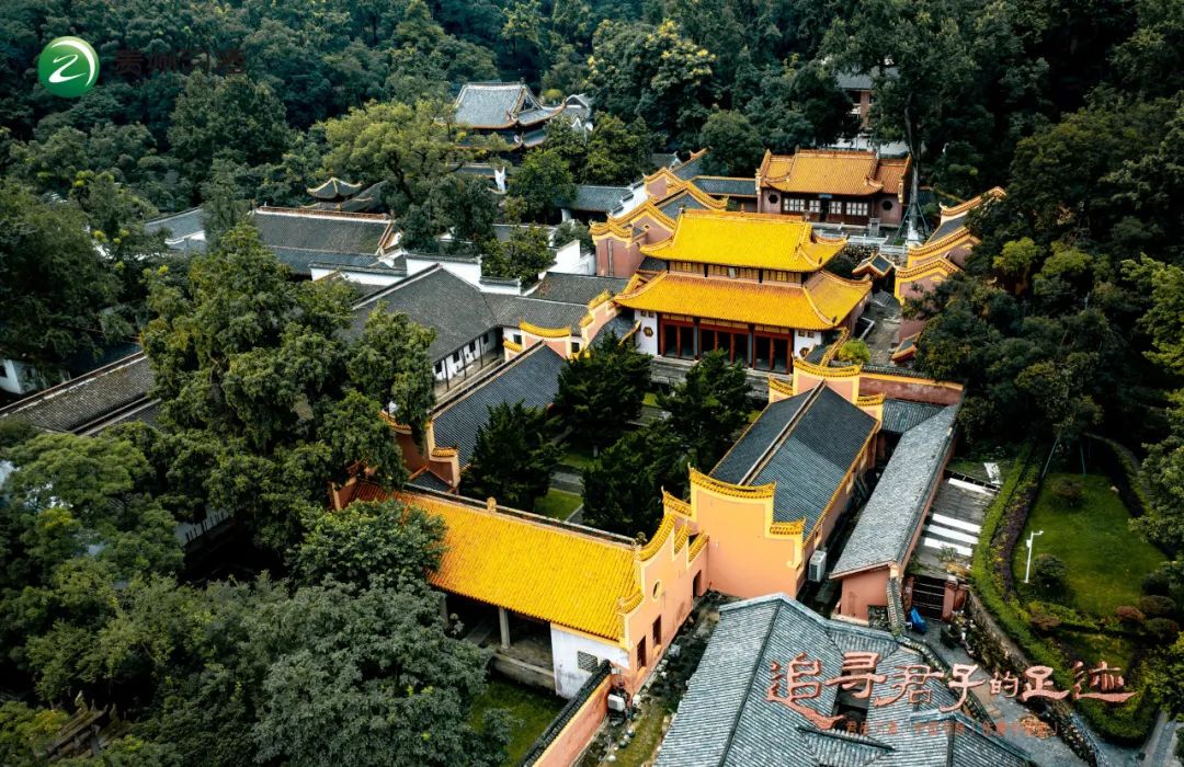追寻君子的足迹——2024“君品习酒·中国书院”文化活动在岳麓书院启幕