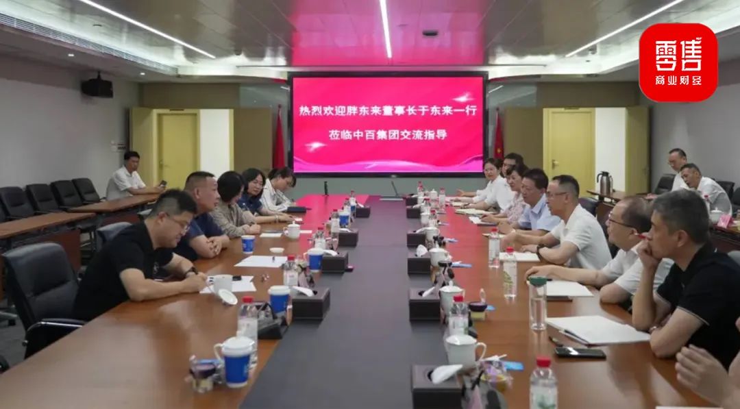 中百集团变革：对内探索“双新”，对外“蹭”胖东来