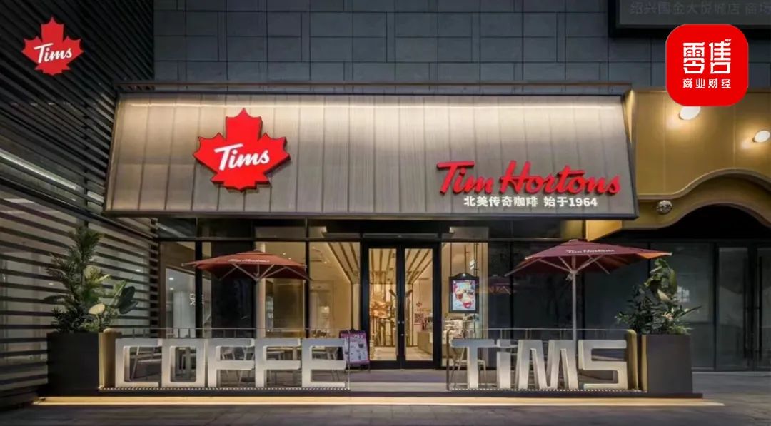 降加盟门槛,Tims天好咖啡加入“加盟商争夺战”