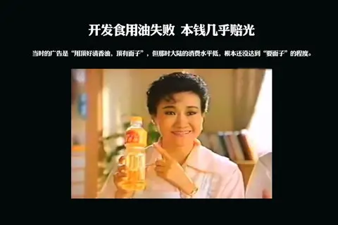 魏氏家族,一碗泡面背后的顶级豪门丨食业人物