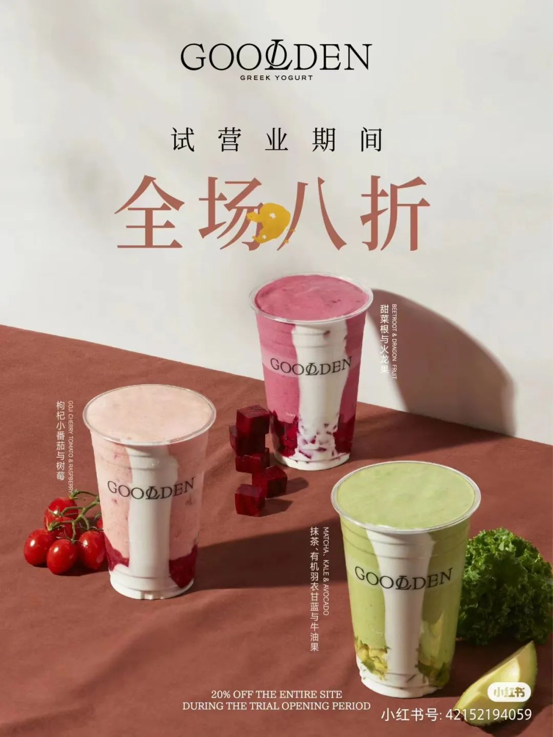 光明乳业出资超5亿要干啥?妙可蓝多退出液奶业务有何新进展?
