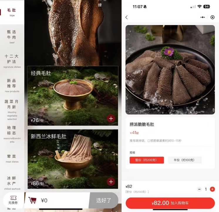 有了锅圈“毛肚自由”,谁还去火锅店当大冤种?