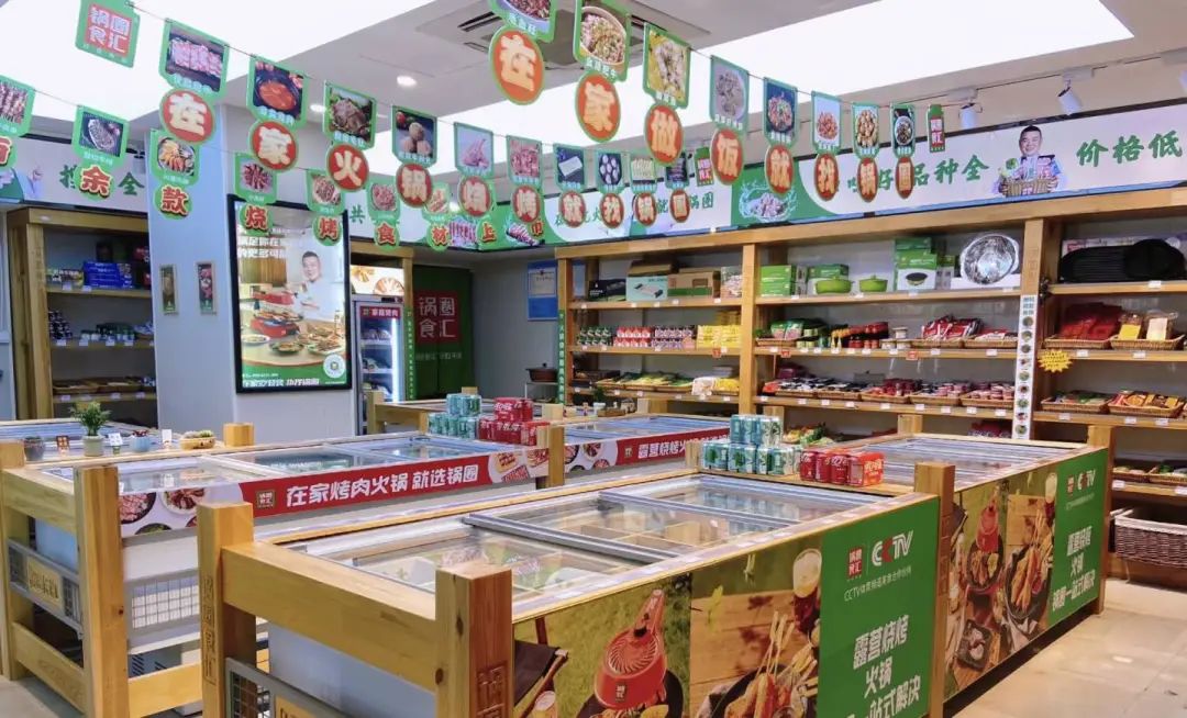 有了锅圈“毛肚自由”,谁还去火锅店当大冤种?
