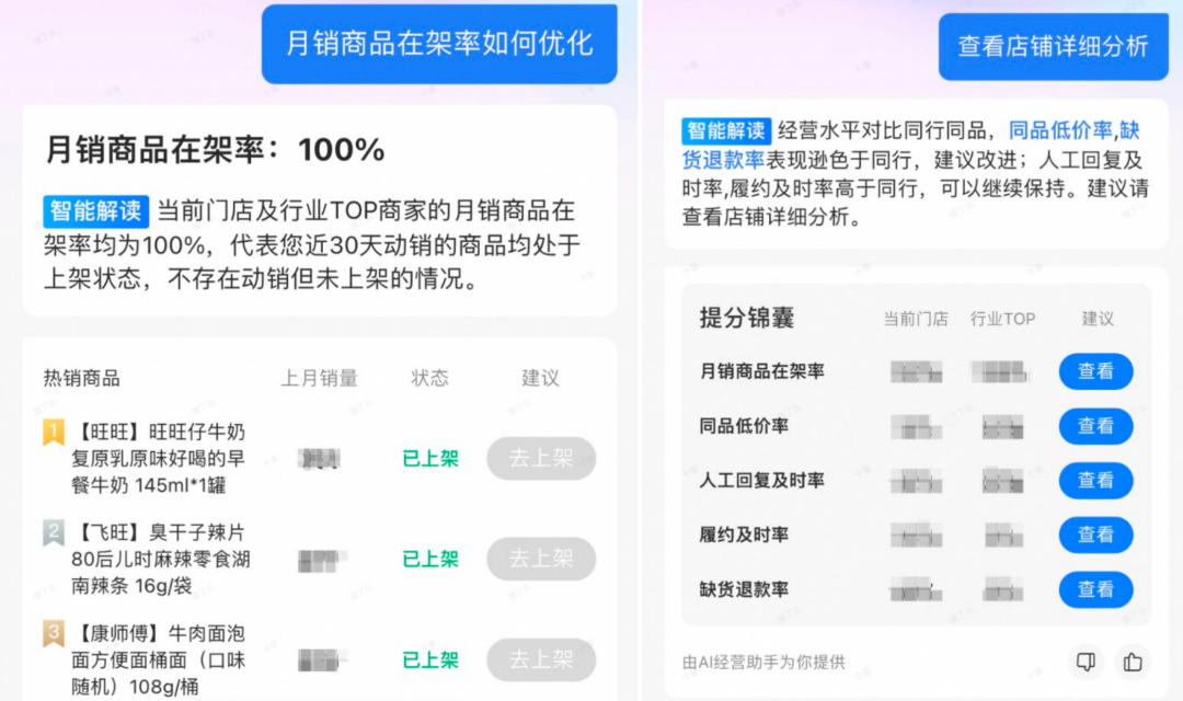 加码前置仓,传统零售企业转型“需要”还是“必要”?