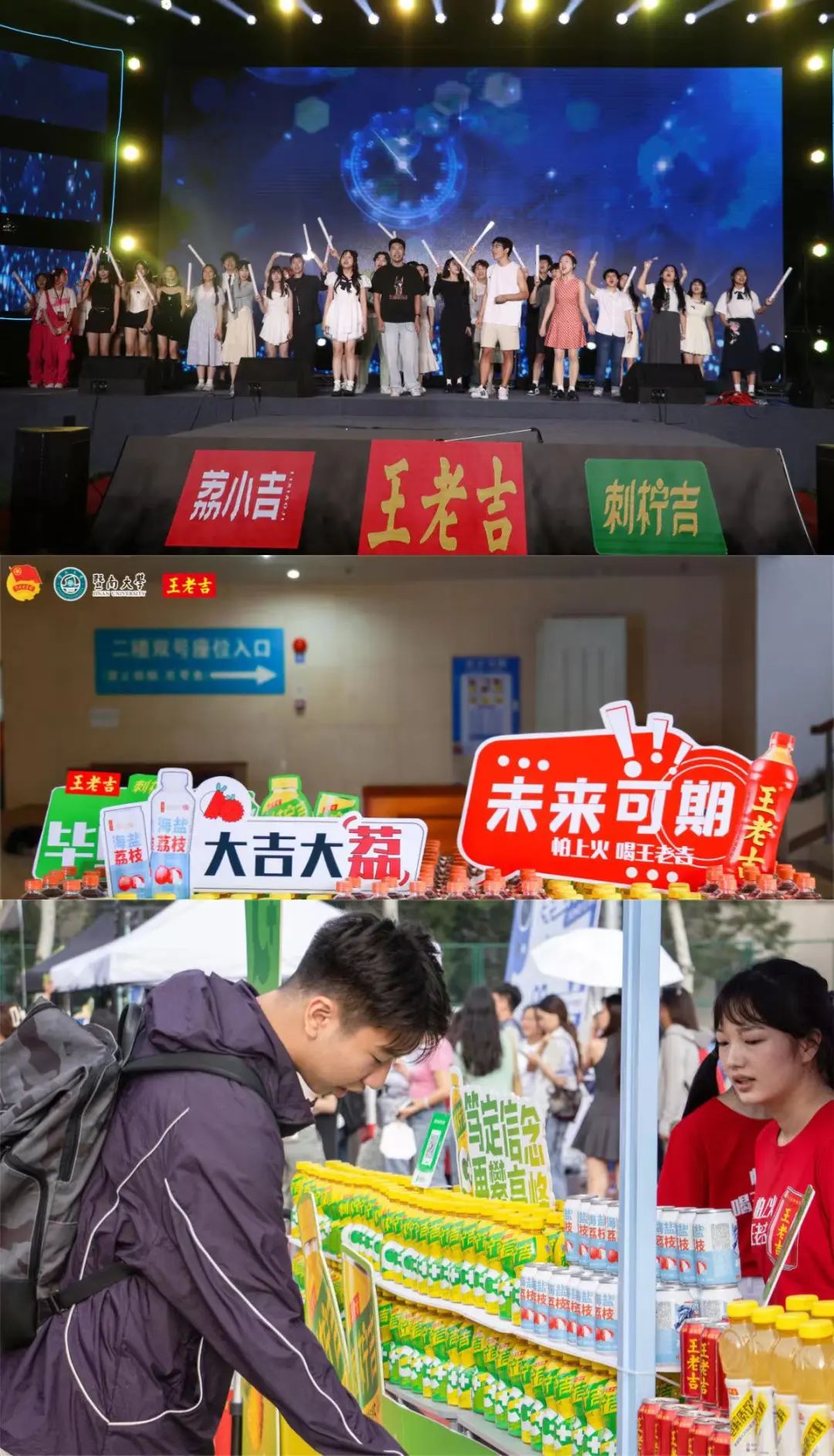 “小荔枝”如何做出“大产业”？上市2年的荔小吉写下参考答案！