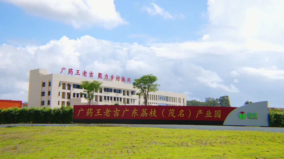 “小荔枝”如何做出“大产业”？上市2年的荔小吉写下参考答案！